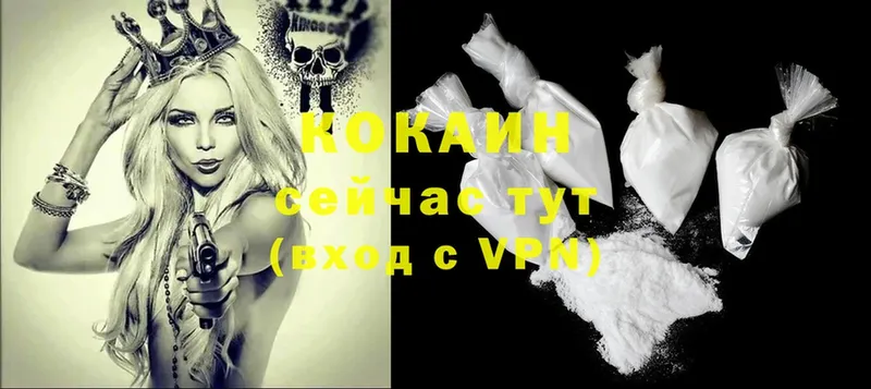 наркотики  Кохма  COCAIN 99% 