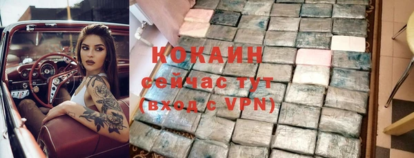 круглые Волоколамск