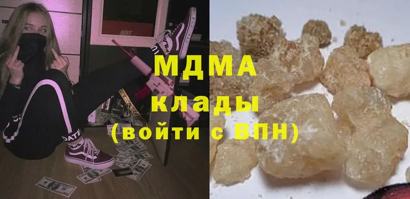 МДМА Molly  хочу   Кохма 